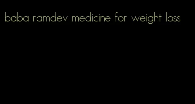 baba ramdev medicine for weight loss