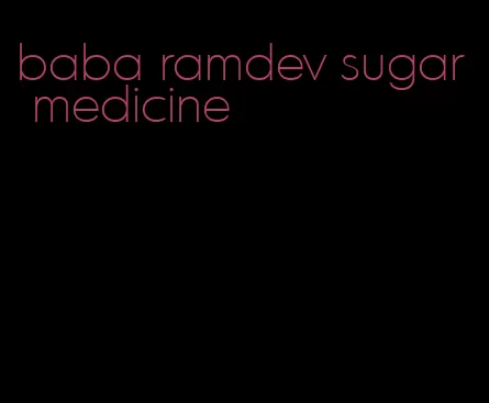 baba ramdev sugar medicine