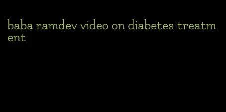 baba ramdev video on diabetes treatment