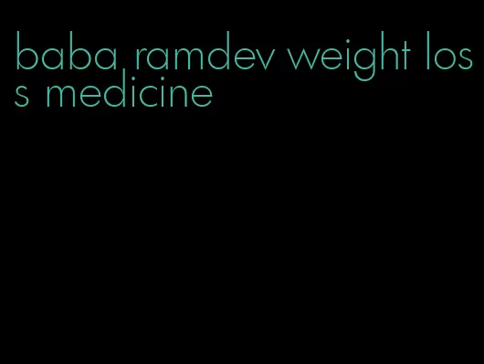 baba ramdev weight loss medicine