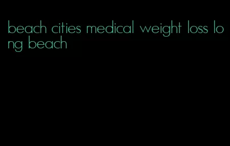 beach cities medical weight loss long beach