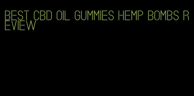 best cbd oil gummies hemp bombs review