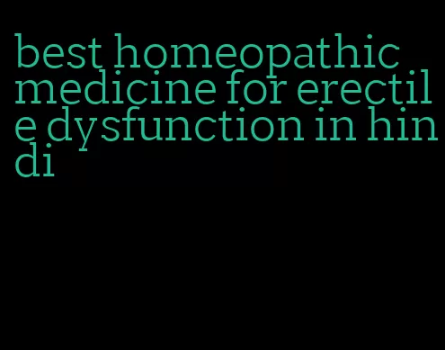 best homeopathic medicine for erectile dysfunction in hindi