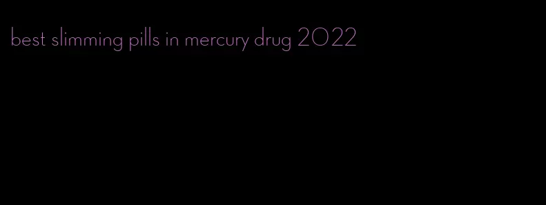 best slimming pills in mercury drug 2022