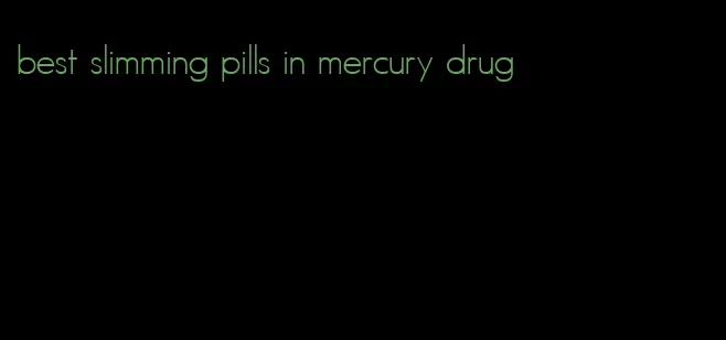 best slimming pills in mercury drug