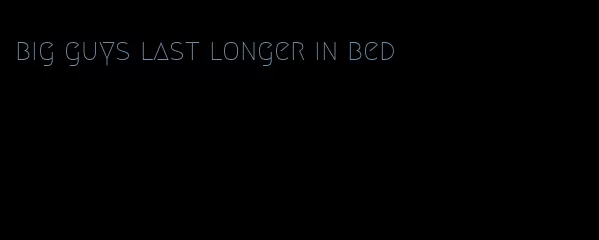 big guys last longer in bed