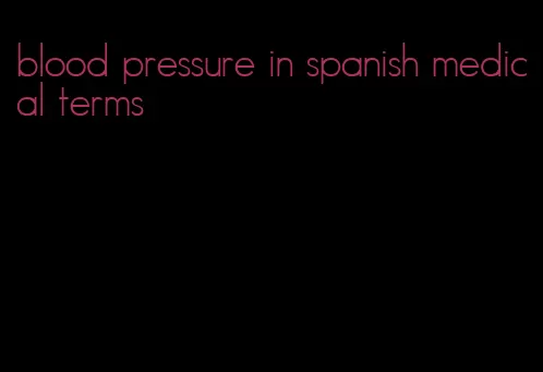 blood pressure in spanish medical terms