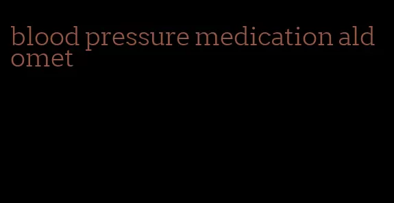 blood pressure medication aldomet