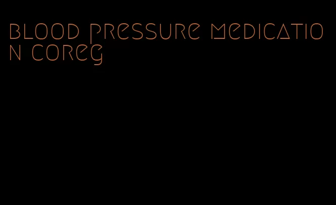 blood pressure medication coreg