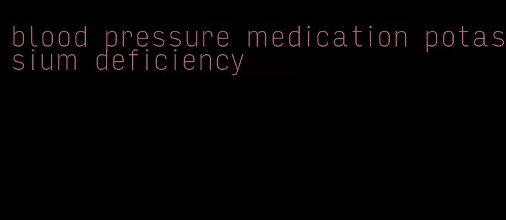 blood pressure medication potassium deficiency