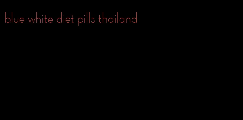 blue white diet pills thailand