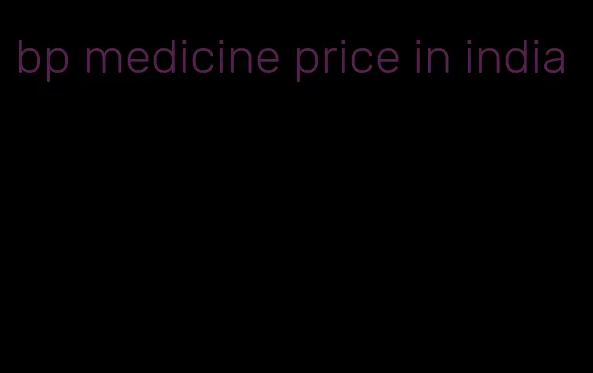 bp medicine price in india