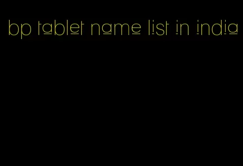 bp tablet name list in india