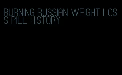 burning russian weight loss pill history