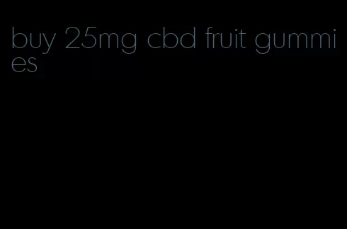 buy 25mg cbd fruit gummies