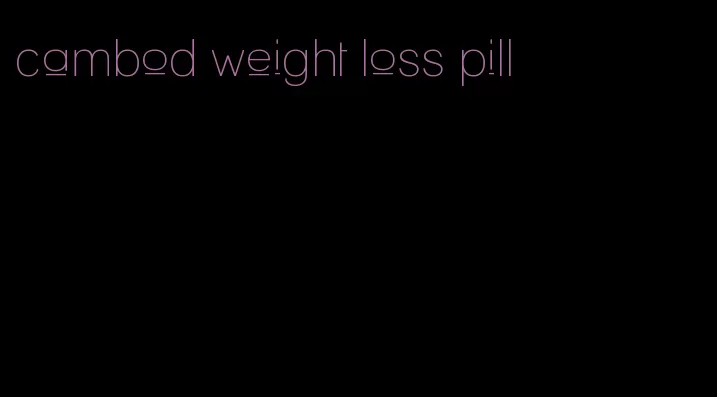 cambod weight loss pill