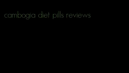 cambogia diet pills reviews