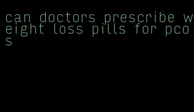 can doctors prescribe weight loss pills for pcos