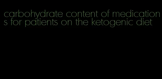 carbohydrate content of medications for patients on the ketogenic diet