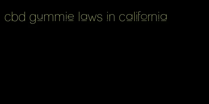 cbd gummie laws in california