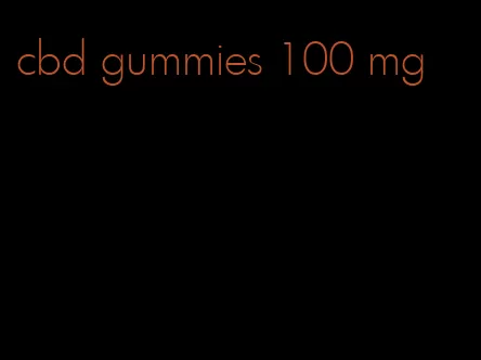 cbd gummies 100 mg