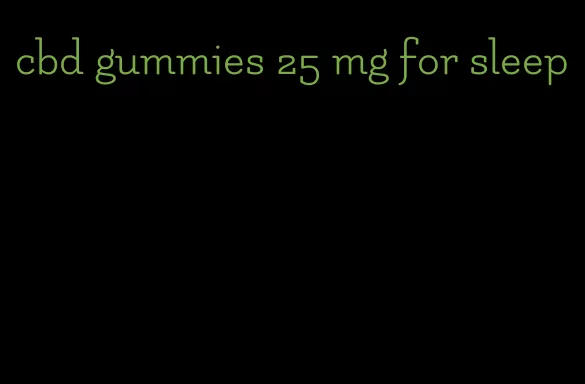 cbd gummies 25 mg for sleep