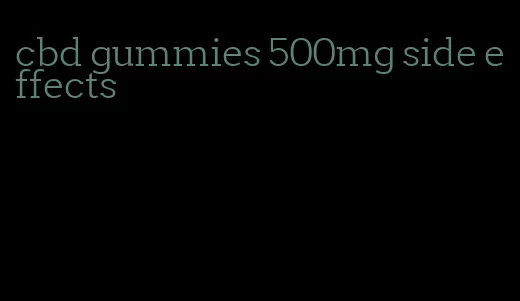 cbd gummies 500mg side effects