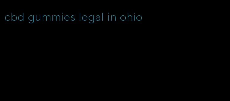 cbd gummies legal in ohio