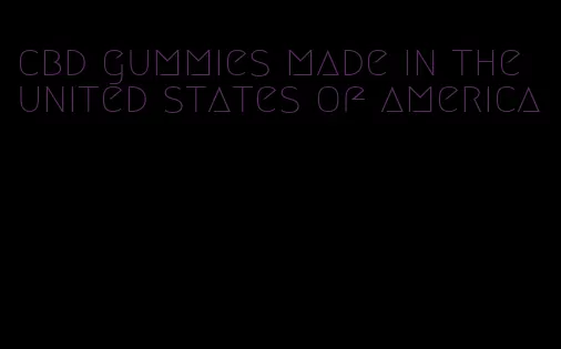 cbd gummies made in the united states of america