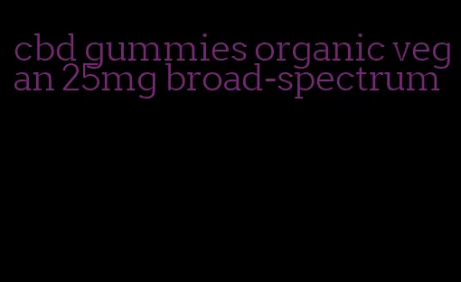 cbd gummies organic vegan 25mg broad-spectrum