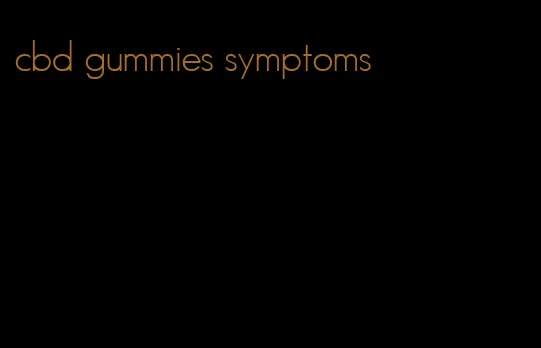 cbd gummies symptoms