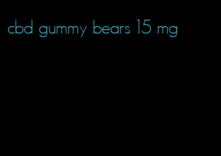 cbd gummy bears 15 mg