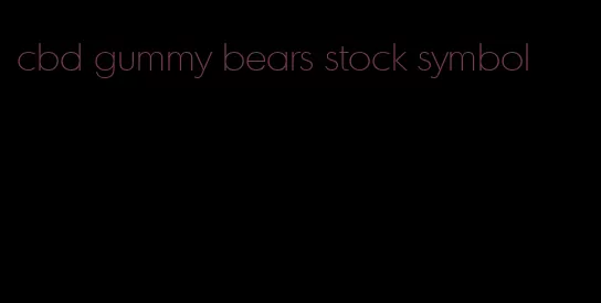 cbd gummy bears stock symbol