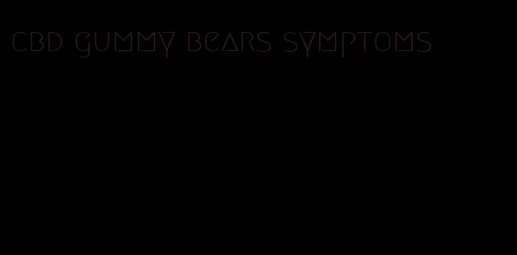 cbd gummy bears symptoms