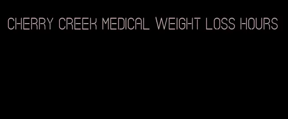 cherry creek medical weight loss hours