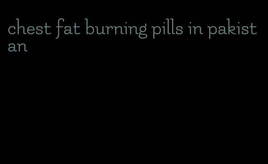 chest fat burning pills in pakistan