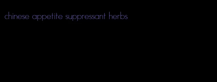 chinese appetite suppressant herbs