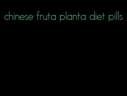 chinese fruta planta diet pills