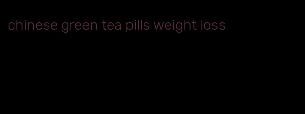 chinese green tea pills weight loss