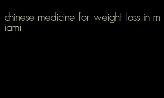 chinese medicine for weight loss in miami