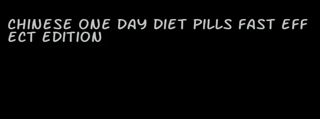 chinese one day diet pills fast effect edition