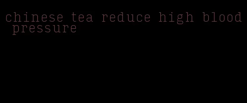 chinese tea reduce high blood pressure