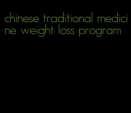 chinese traditional medicine weight loss program