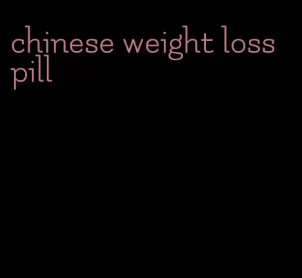 chinese weight loss pill