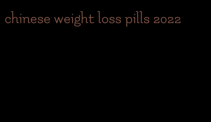 chinese weight loss pills 2022