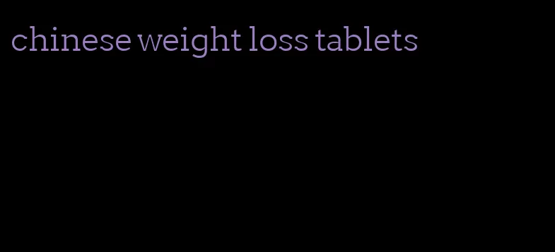 chinese weight loss tablets