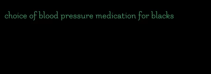 choice of blood pressure medication for blacks