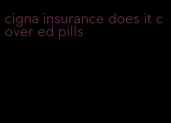 cigna insurance does it cover ed pills