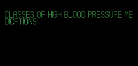 classes of high blood pressure medications