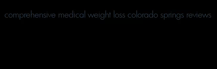 comprehensive medical weight loss colorado springs reviews